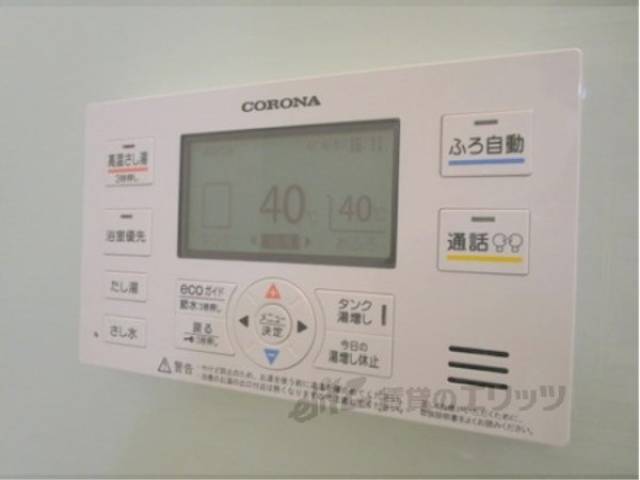 給湯器リモコン