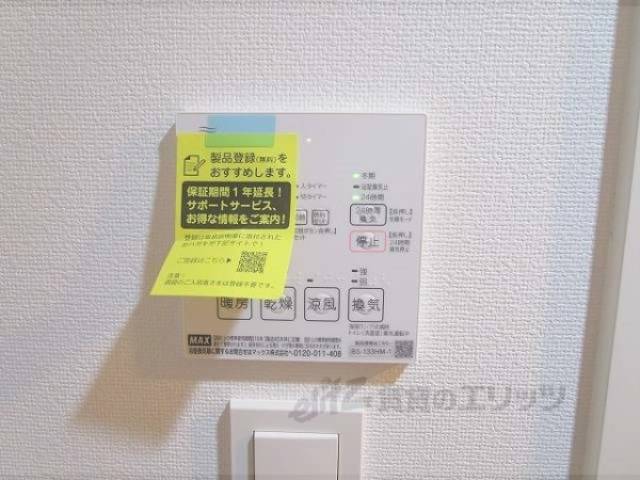 浴室乾燥機
