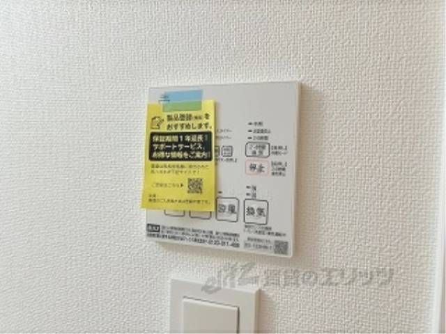 浴室乾燥機　リモコン