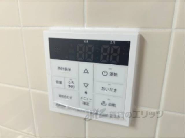給湯器リモコン