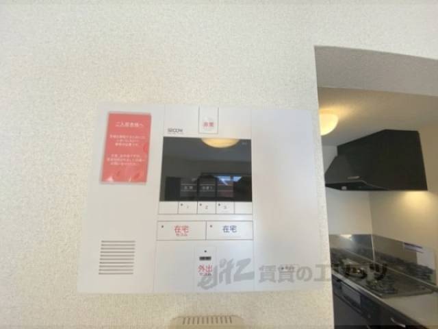 ホームセキュリティ