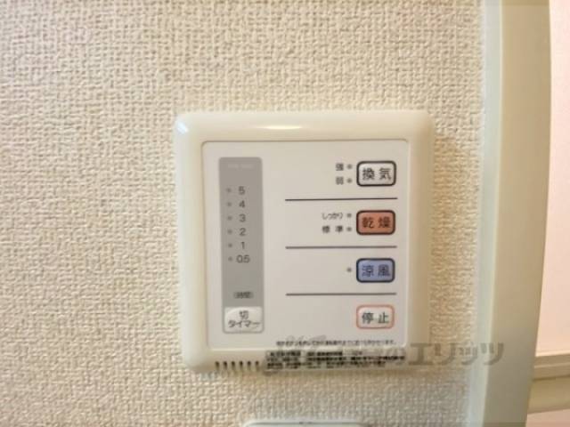 浴室乾燥機
