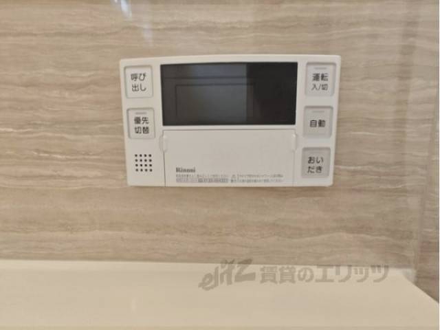 給湯器リモコン