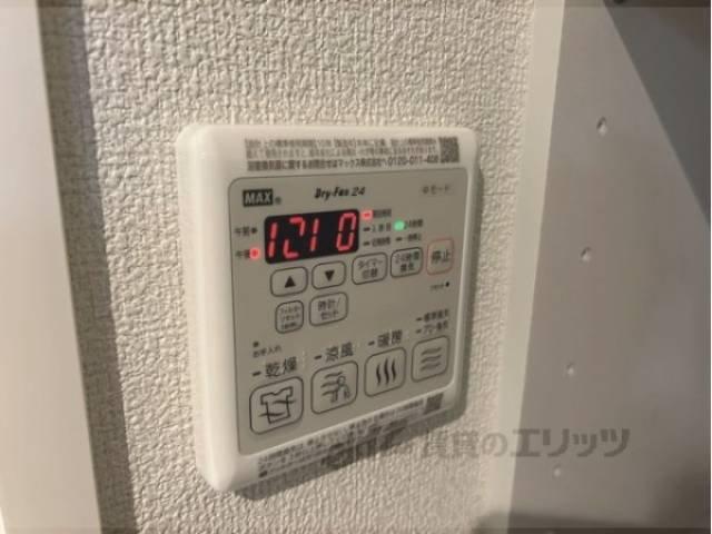 浴室乾燥機