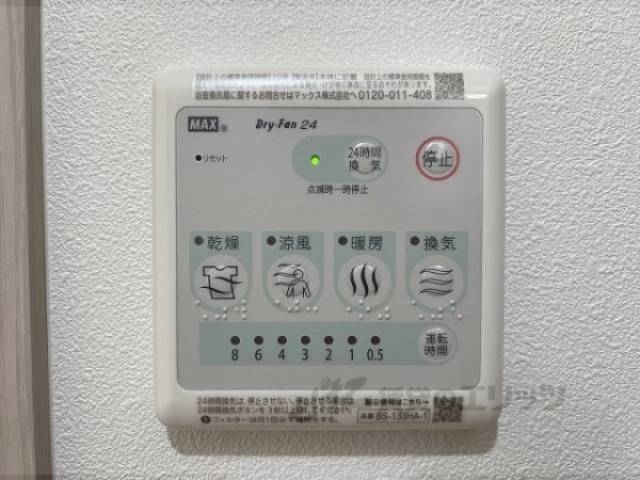 浴室乾燥機