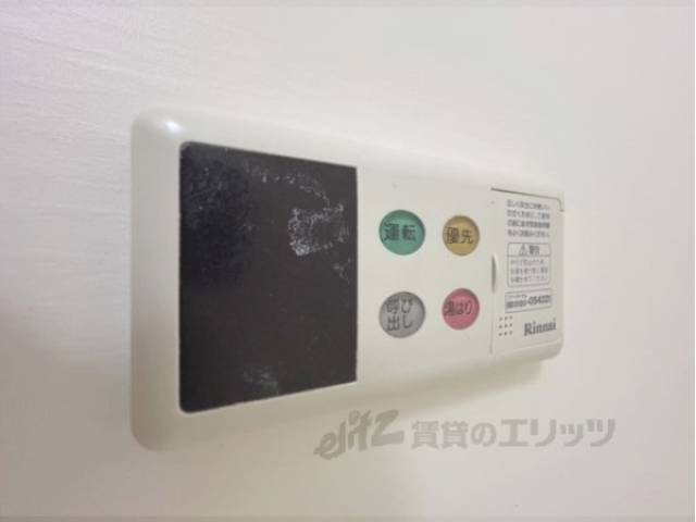 給湯器リモコン