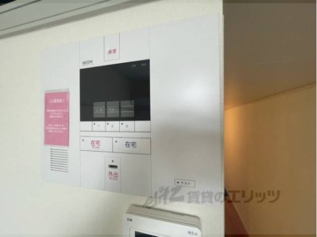 安全機器