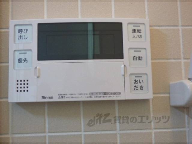 給湯器リモコン