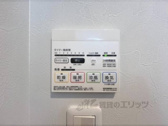 浴室乾燥機
