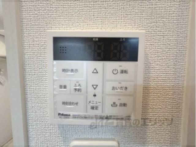 給湯器リモコン