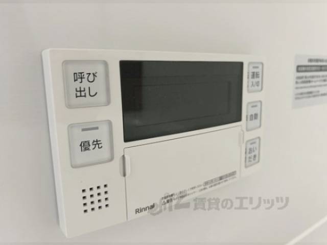 給湯器リモコン