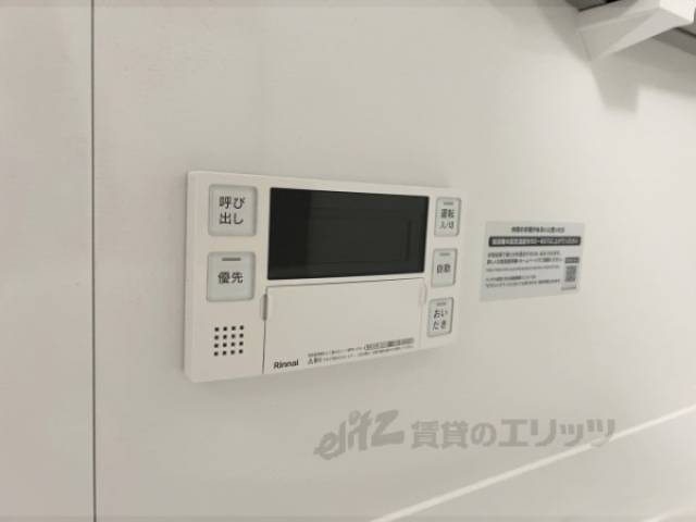 給湯器リモコン