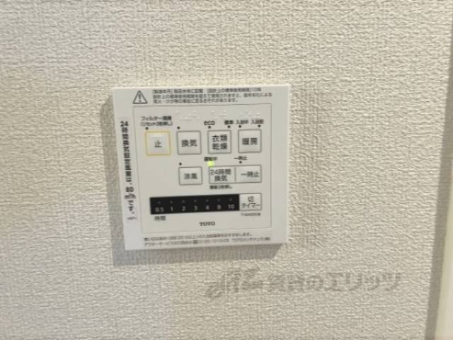 浴室乾燥機　リモコン
