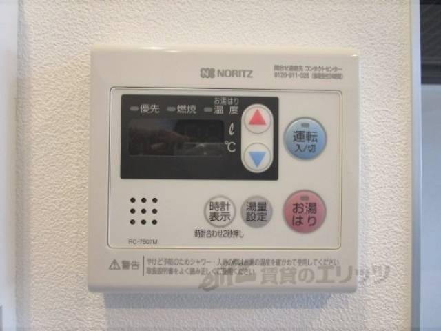 給湯器リモコン