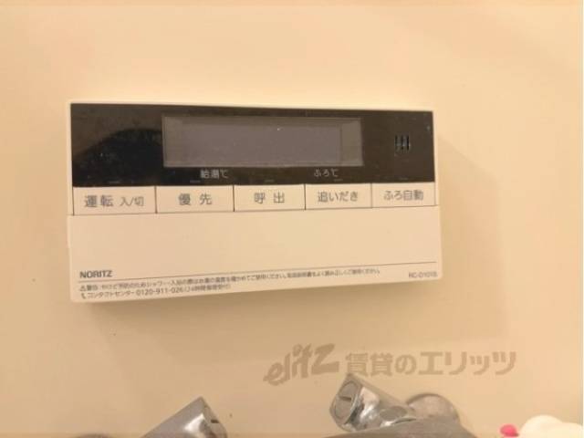 給湯器リモコン