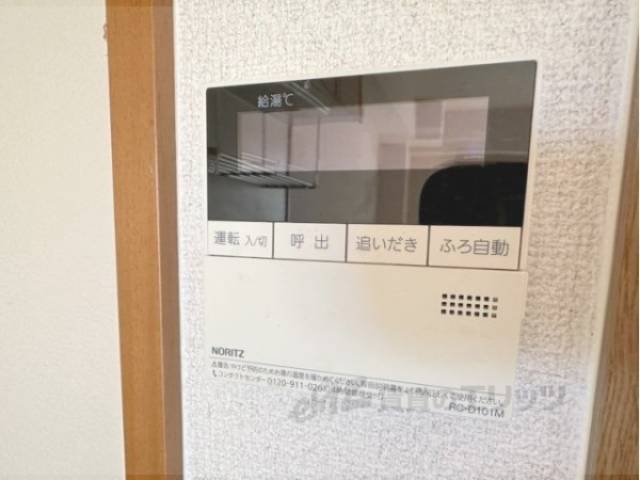 給湯器リモコン