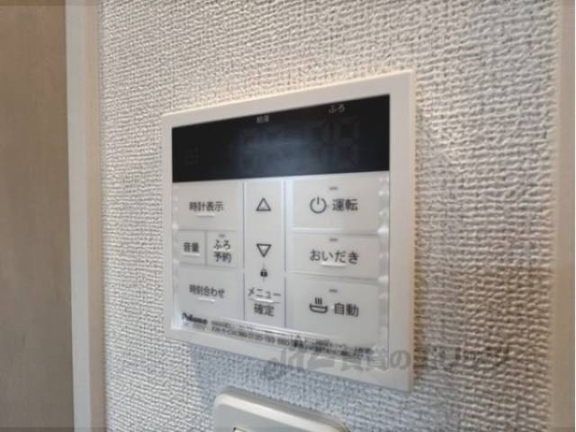 給湯器リモコン