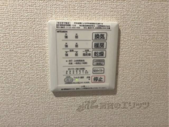 浴室乾燥機