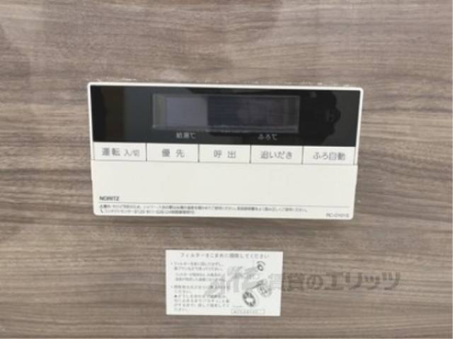 給湯器リモコン