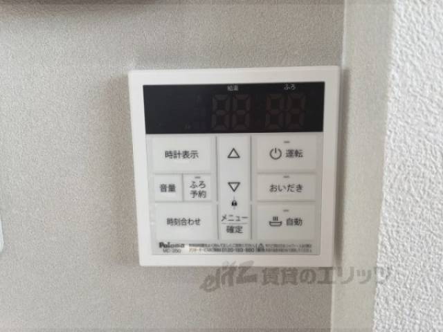 給湯器リモコン