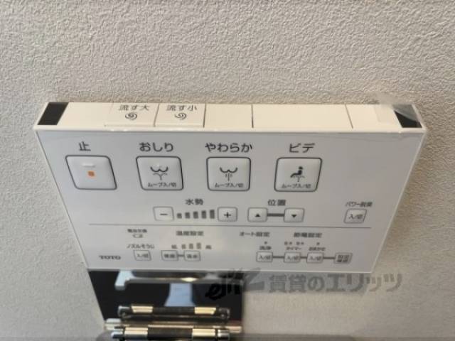 トイレリモコン