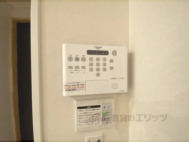 ホームセキュリティ