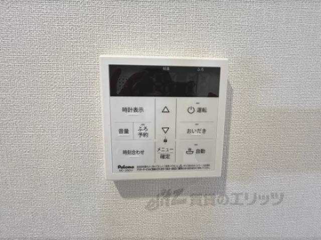 給湯器リモコン