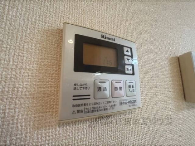 給湯器リモコン