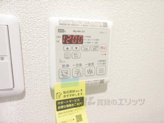 浴室乾燥機