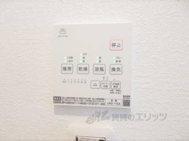 浴室乾燥機