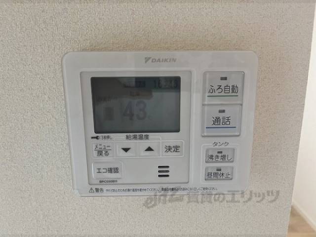 給湯器リモコン