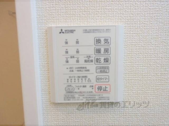 浴室乾燥機