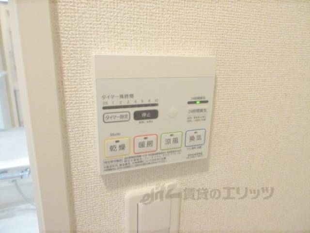 浴室乾燥機　リモコン