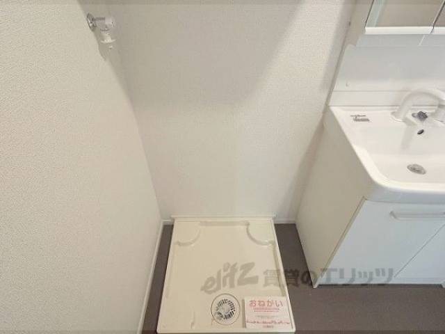 洗濯機置場