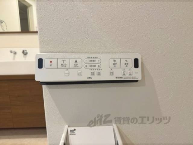 トイレ　ウォッシュレット