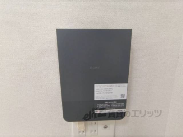 ネット無料