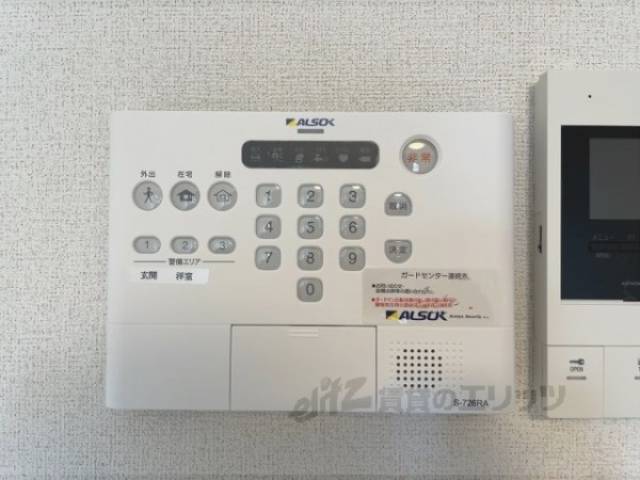 ホームセキュリティ