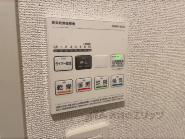 浴室乾燥機