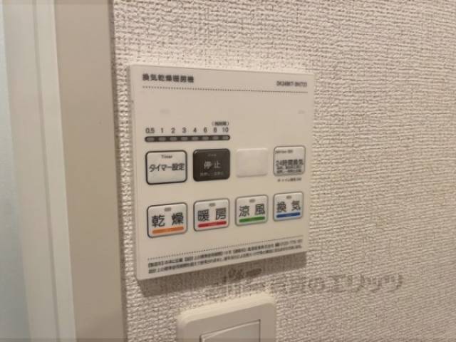 浴室乾燥機