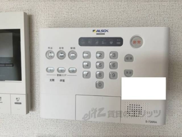 ホームセキュリティ