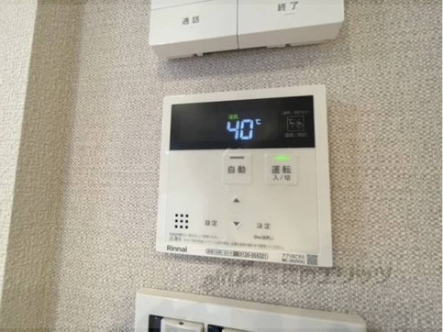 給湯器リモコン