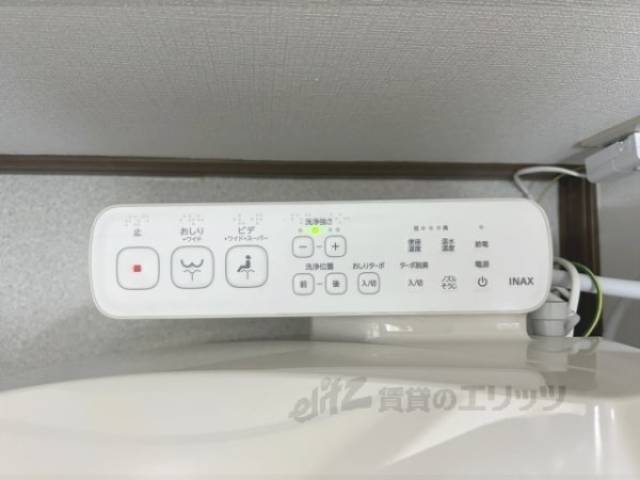 トイレ　ウォシュレット