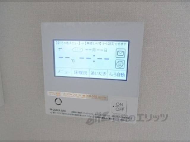 給湯器リモコン