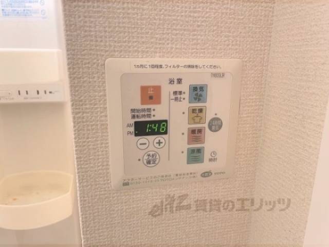 浴室乾燥機　リモコン