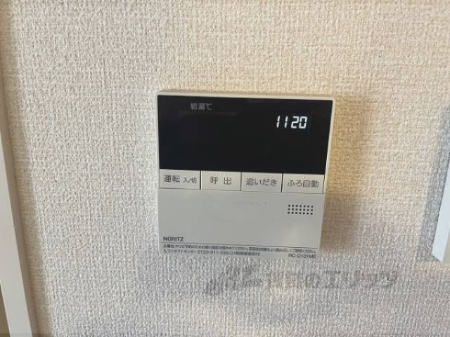 給湯器リモコン