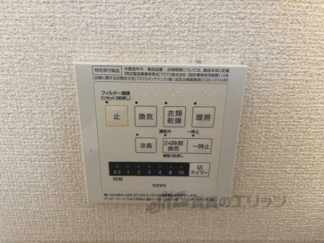 浴室乾燥機