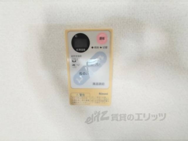 給湯器リモコン