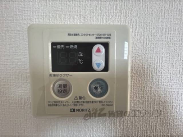 給湯器リモコン