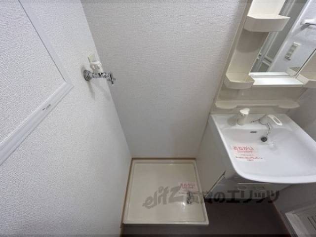 洗濯機置場