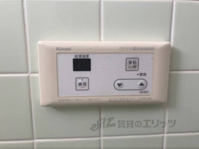給湯器リモコン